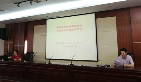 说明: E:/新建文件夹 (2)/医学教学部/继续教育、讲座/QQ图片20180518101750.jpg