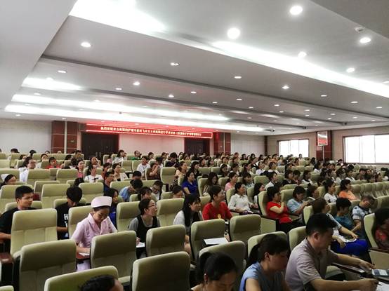 说明: E:/新建文件夹 (2)/医学教学部/继续教育、讲座/QQ图片20180518101648.jpg