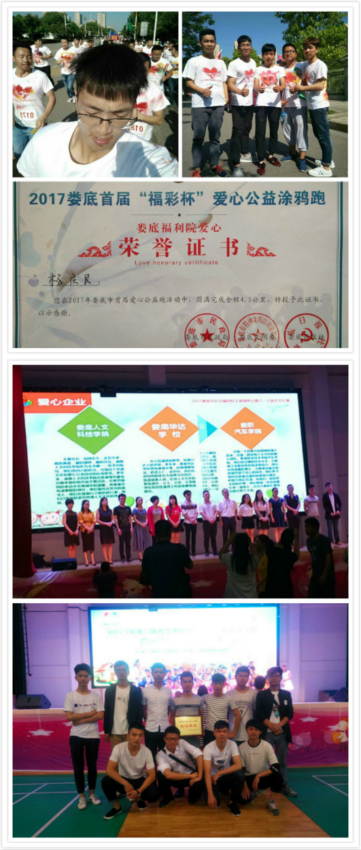 拼接福利院_meitu_0_meitu_1