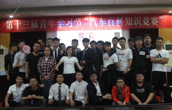 说明: 合影_副本