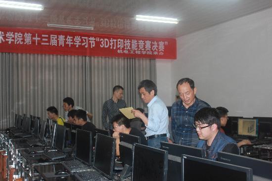 说明: http://www.ldzy.com/uploadfiles/201805/20180522100958634_s.jpg