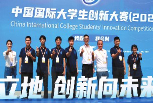 获中国国际大学生创新大赛（2024）银奖