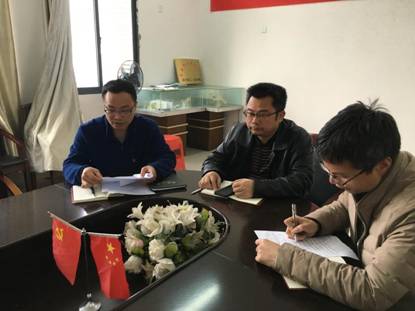 微信图片_20190419160613