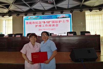 QQ图片20170511083512