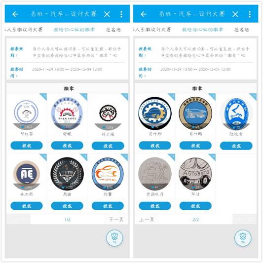 QQ图片20201204124309_meitu_1