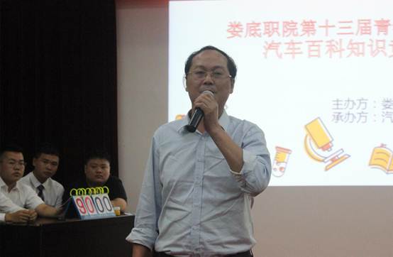 说明: 评委点评