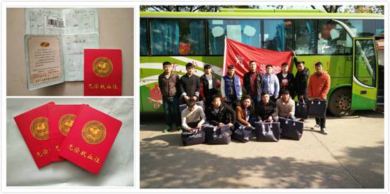 献血图片拼接_meitu_0