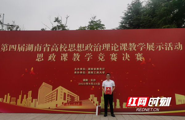 微信图片_20231007171523.png 微信图片_20231007171523.png