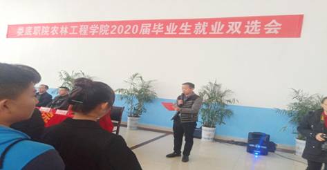 QQ图片20191211085934