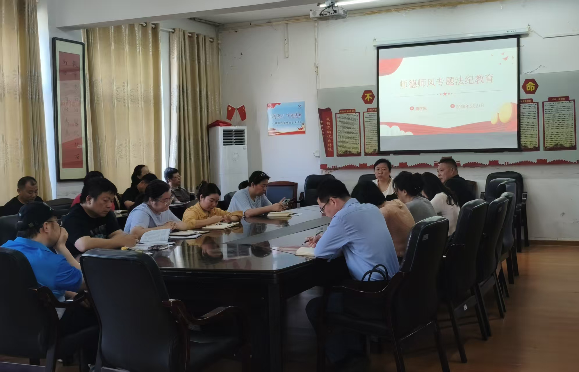 筑牢师德根基 严守法纪底线 —— 商学院开展师德师风专题政治理论集中学习