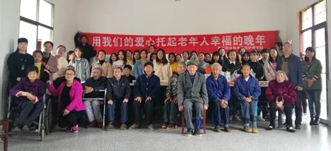 说明: F:/泰康班慰问茶园敬老院/IMG_20181014_111500.jpg