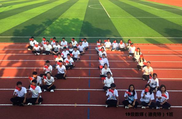 建国70周年活动照片IMG_9526_WPS图片