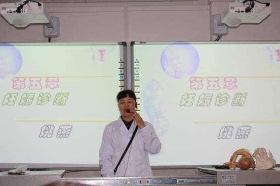 2017优质课堂比赛 171