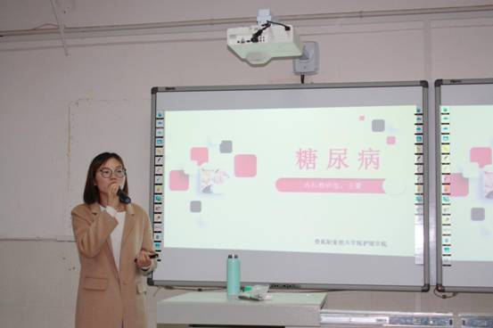 2017优质课堂比赛 162